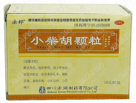 禾邦小柴胡颗粒招商代理 6袋