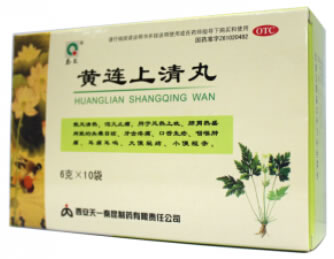 黄连上清丸招商代理 10袋 西安天一秦昆制药
