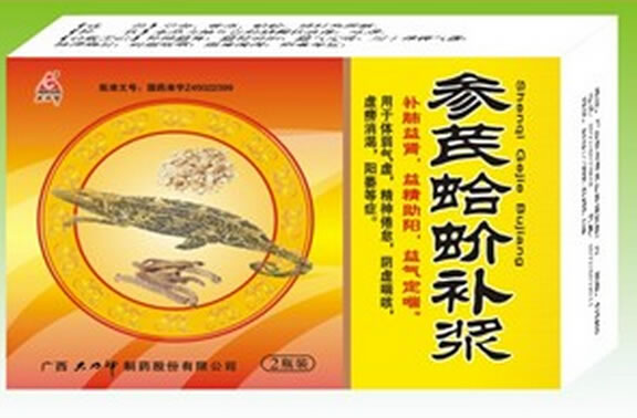 参芪蛤蚧补浆