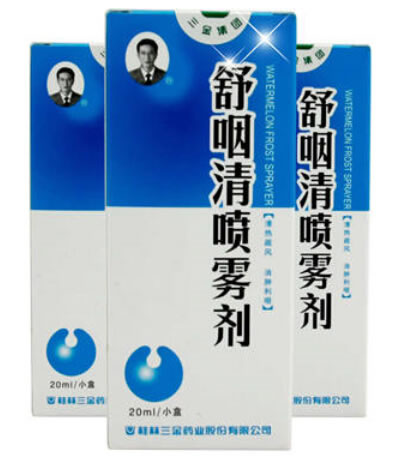 舒咽清喷雾剂