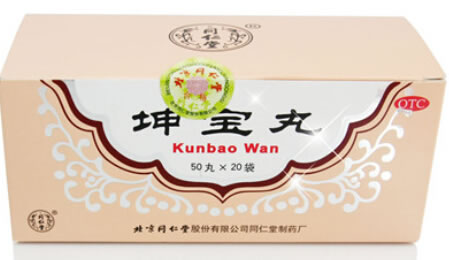 坤宝丸招商代理 20袋 同仁堂制药厂