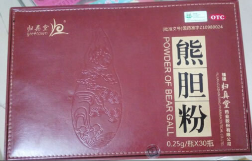 归真堂熊胆粉招商代理 30瓶 福建归真堂药业