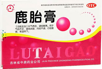 鹿胎膏招商代理 :鹿胎膏 5g*10块 吉林省中鼎药业