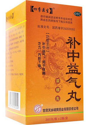 四季医生补中益气丸招商代理 720丸 岐黄药业