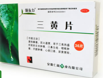 三黄片招商代理 :三黄片 36s 安徽仁和药业