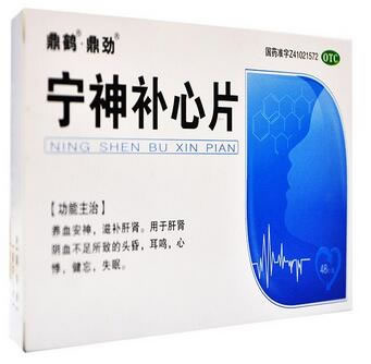 鼎鹤 鼎劲宁神补心片招商代理 48片