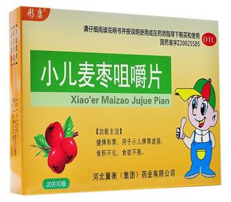 小儿麦枣咀嚼片