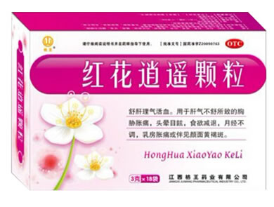 桔王红花逍遥颗粒招商代理 18袋