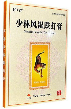 珍生源少林风湿跌打膏招商代理 7贴