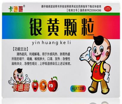 卡通哥银黄颗粒招商代理 12袋 金柯制药