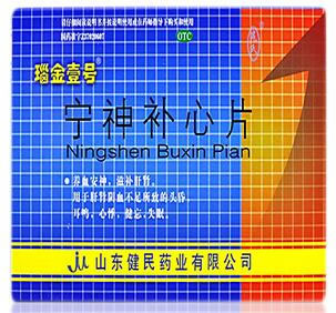 瑙金一号宁神补心片招商代理 48片
