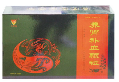 养肾补血颗粒招商代理 36袋