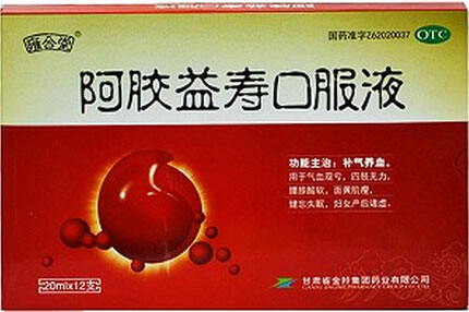 雍合堂阿胶益寿口服液招商代理 12支