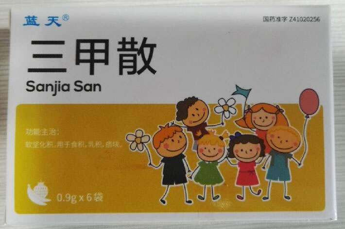 蓝天三甲散招商代理 6袋