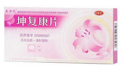 泰活欣坤复康片招商代理 36片