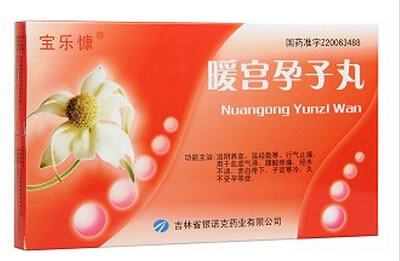 宝乐慷暖宫孕子丸招商代理 24丸*4小盒
