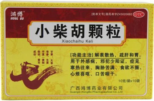 鸿博小柴胡颗粒招商代理 10袋