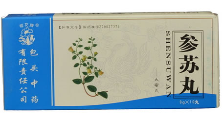 樱花牌参苏丸招商代理 10丸