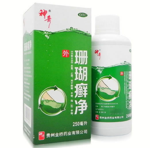 神奇珊瑚癣净招商代理 神奇