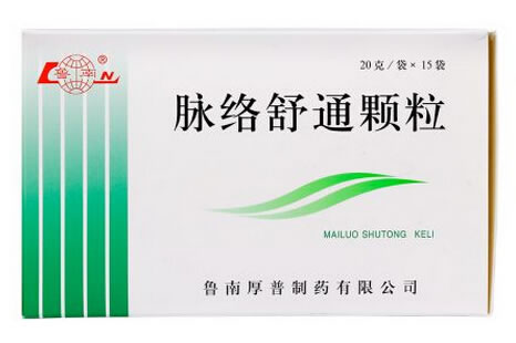 鲁南脉络舒通颗粒招商代理 15袋 鲁南厚普制药