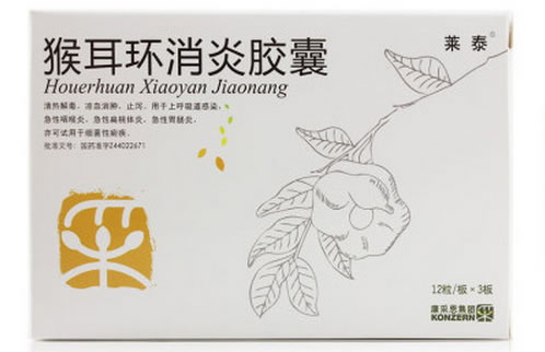 莱泰猴耳环消炎胶囊招商代理 36粒 广州莱泰