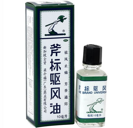 斧标驱风油招商代理 10ml
