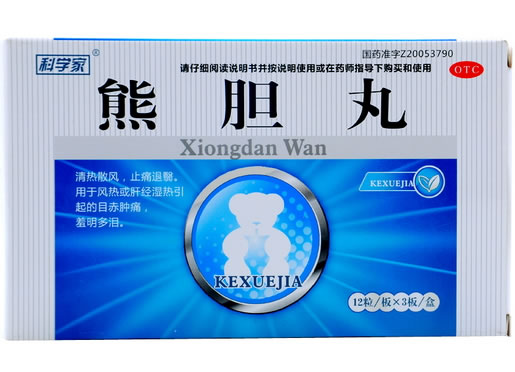 龙泽熊胆胶囊(熊胆丸)