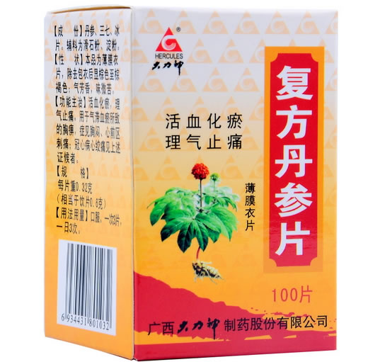 大力神复方丹参片招商代理 100片