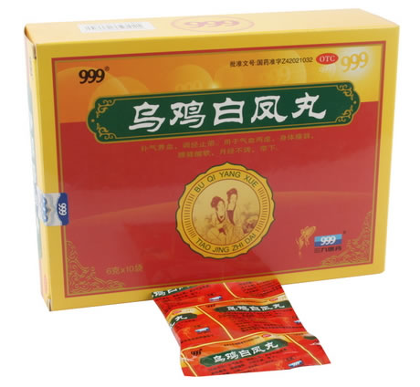 乌鸡白凤丸招商代理 :乌鸡白凤丸 6g*10袋 黄石三九药业