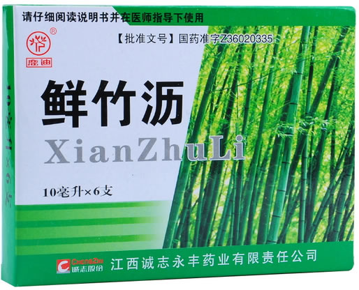 鹿迪鲜竹沥招商代理 鹿迪