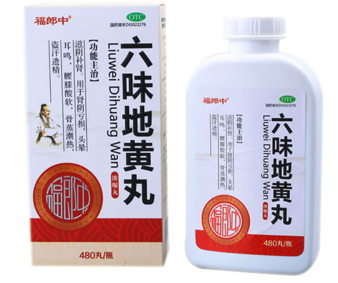 福郎中六味地黄丸招商代理 480丸 时珍制药