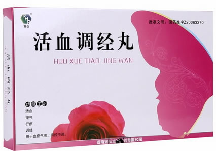 活血调经丸招商代理 6袋*2盒 润弘本草制药