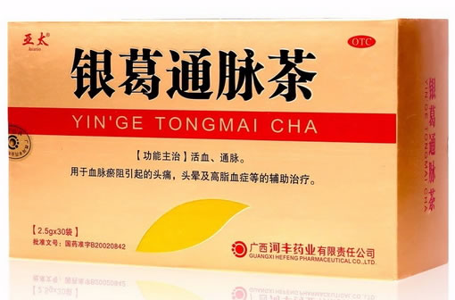 银葛通脉茶