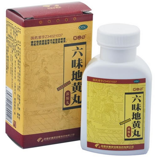 回音必六味地黄丸招商代理 200丸