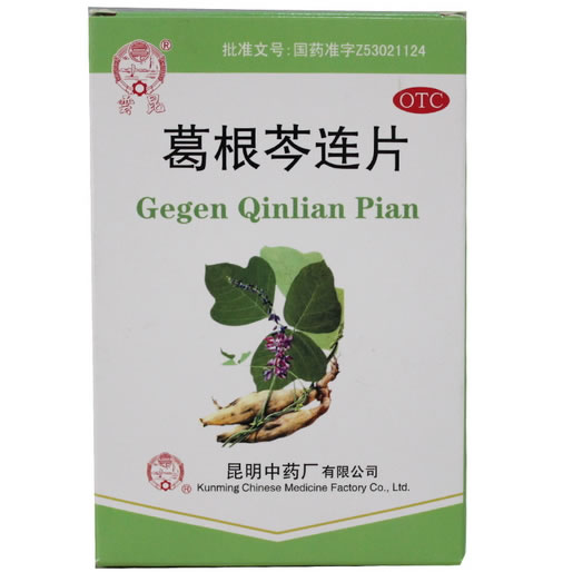 雲昆葛根芩连片招商代理 48片