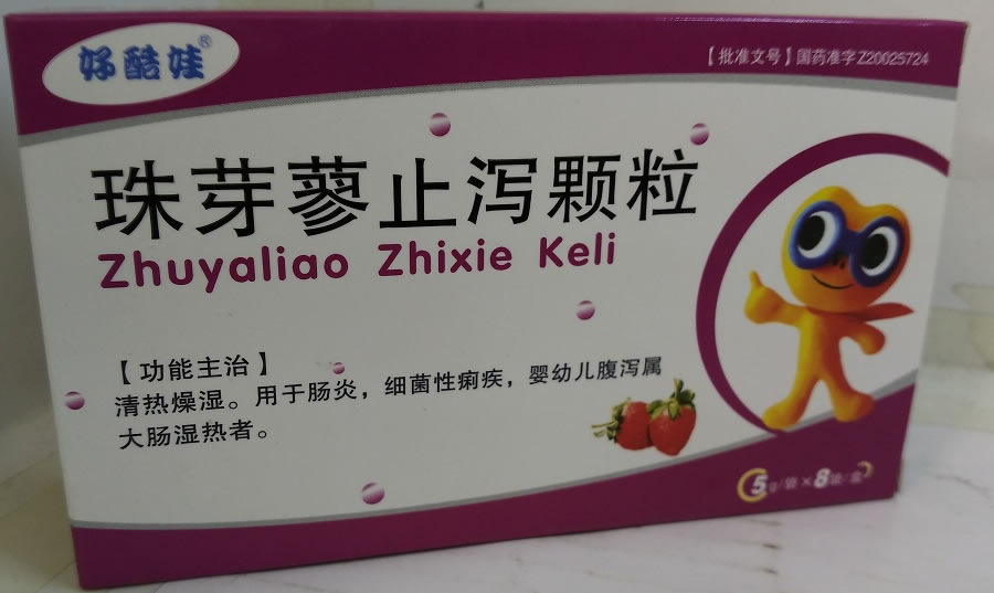 珠芽蓼止泻颗粒