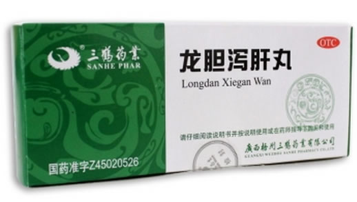 三鹤药业龙胆泻肝丸招商代理 10丸 三鹤药业