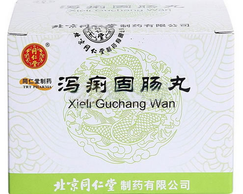 同仁堂泻痢固肠丸招商代理 10袋