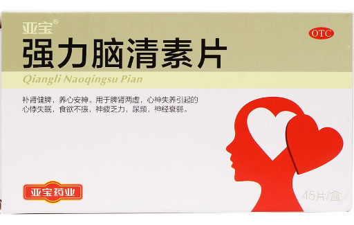 亚宝强力脑清素片招商代理 45片