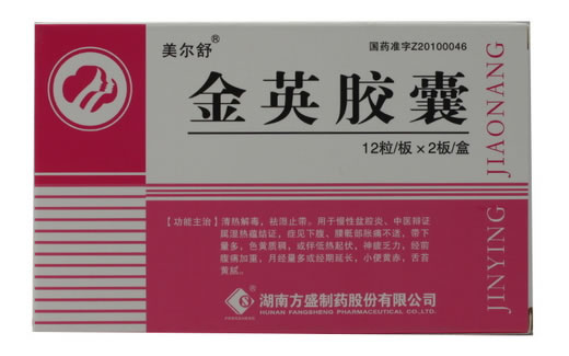 美尔舒金英胶囊招商代理 24粒 美尔舒