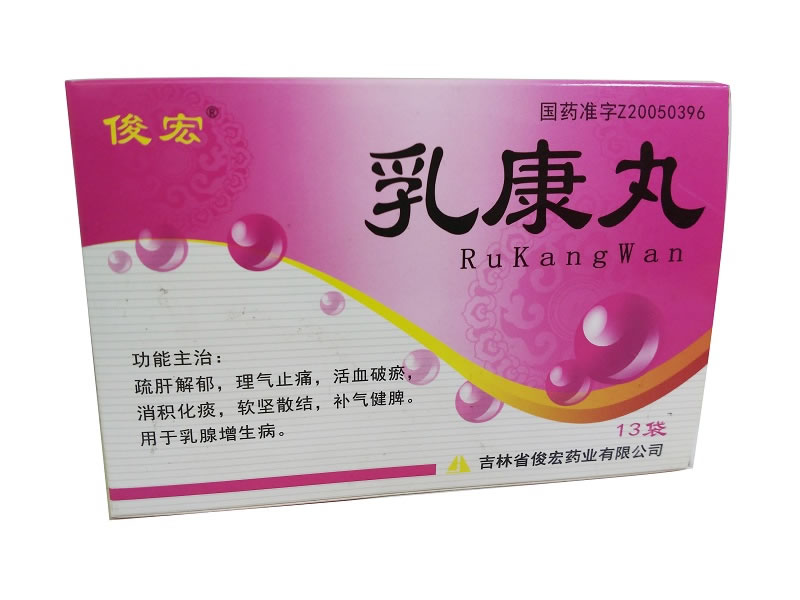 俊宏乳康丸招商代理 13袋 俊宏药业