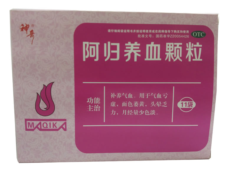 神奇阿归养血颗粒招商代理 11袋