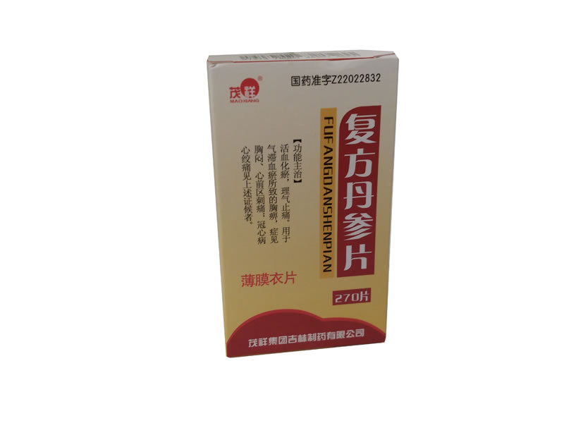 复方丹参片招商代理 270片 茂祥集团吉林制药