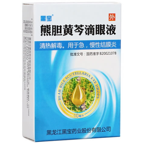 黑宝熊胆黄芩滴眼液招商代理 10ml