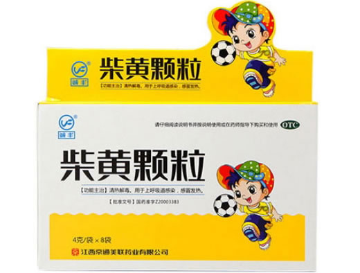 诚丰柴黄颗粒招商代理 4g*8袋 江西京通美联药业