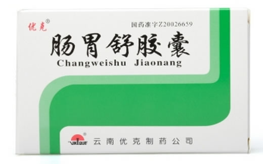 优克肠胃舒胶囊招商代理 