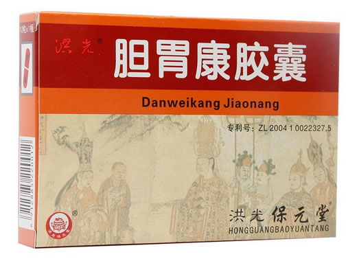 洪光胆胃康胶囊招商代理 12粒