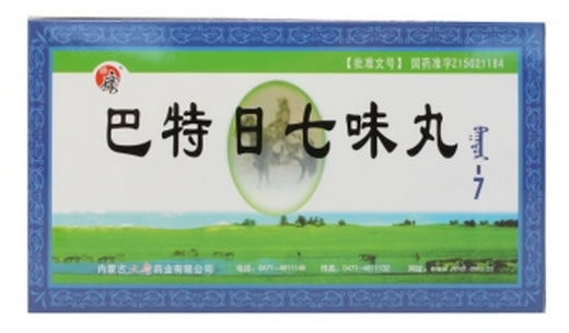盛唐巴特日七味丸招商代理 30粒*2板