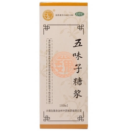 巍五味子糖浆招商代理 100ml