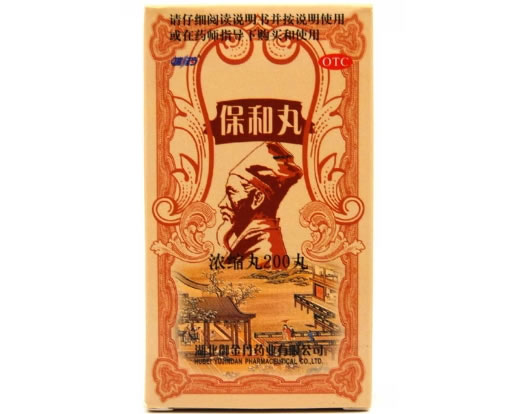端药保和丸(浓缩丸)招商代理 200丸
